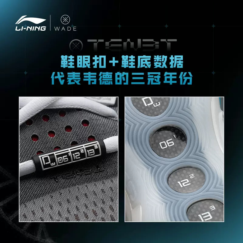 Li Ning Way Of Wade 10 - Team No Sleep