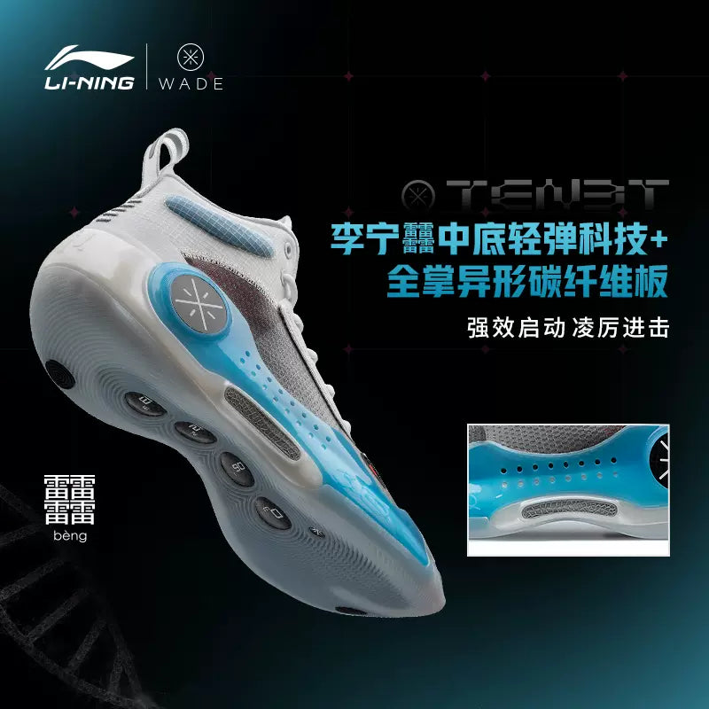 Li Ning Way Of Wade 10 - Team No Sleep