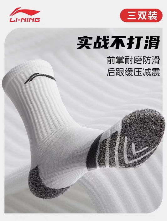 Li-Ning Basketball Socks