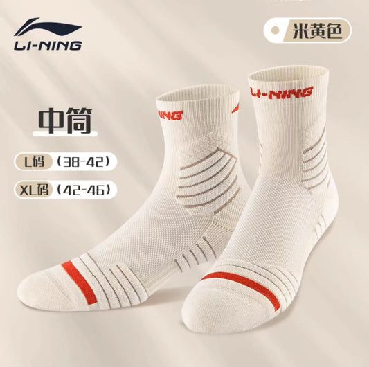 Li-Ning Basketball Socks Halberd - Yellow