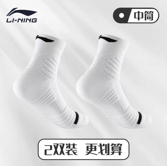 Li-Ning Basketball Socks Halberd - Standard White