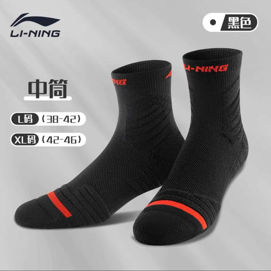 Li-Ning Basketball Socks Halberd - Standard Black