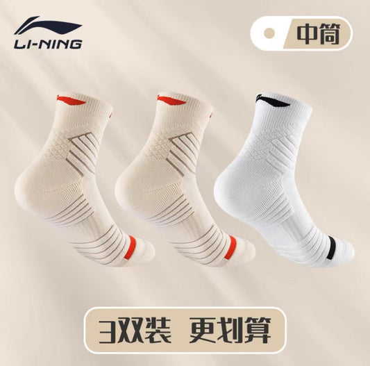 Li-Ning Basketball Socks Halberd - Black/Yellow/White 3 pairs combination