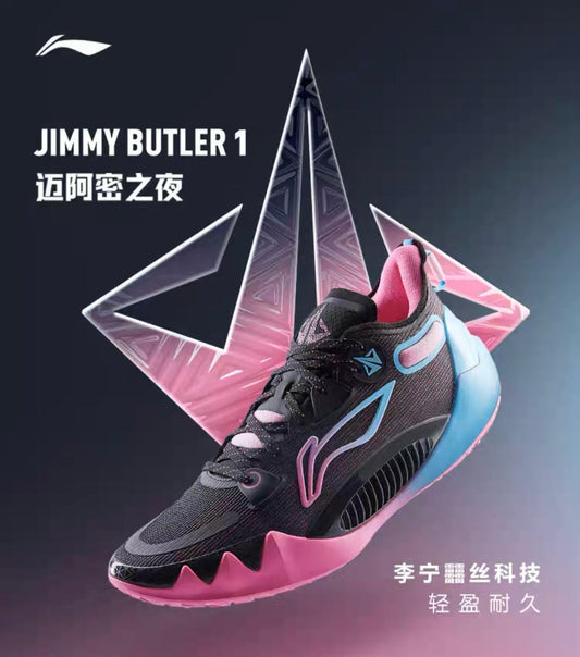 Li Ning Jimmy Butler JB1 - Miami night