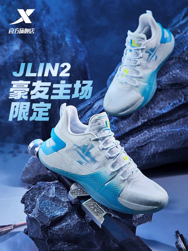 Xtep Jeremy Lin Jlin 2 Low Professional Basketball Shoes - Home